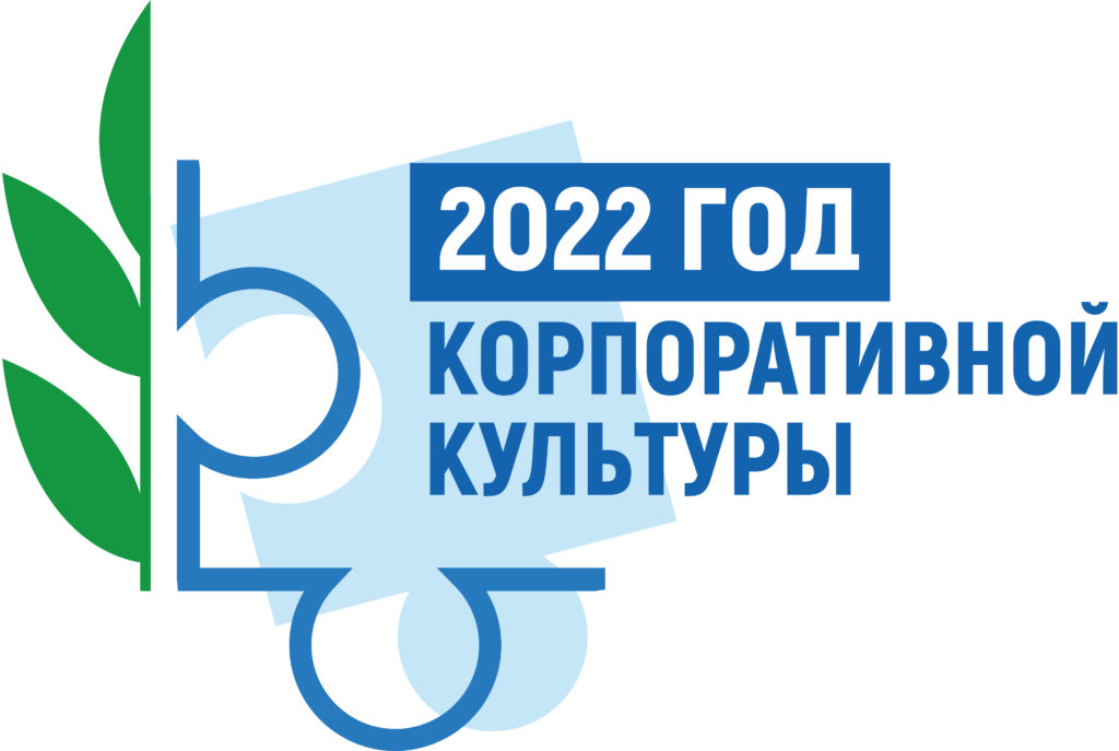 лого 2022