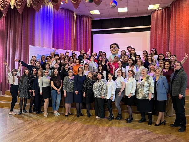 Форум молодых педагогов в Одинцово