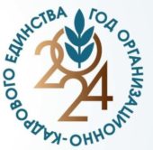 Коломенская городская профсоюзная организация